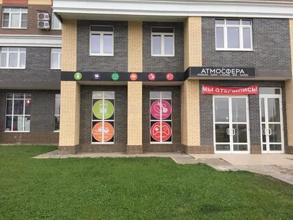 Коммунарка 11
