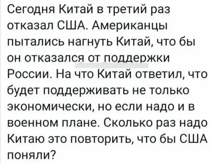 Комментарии 108