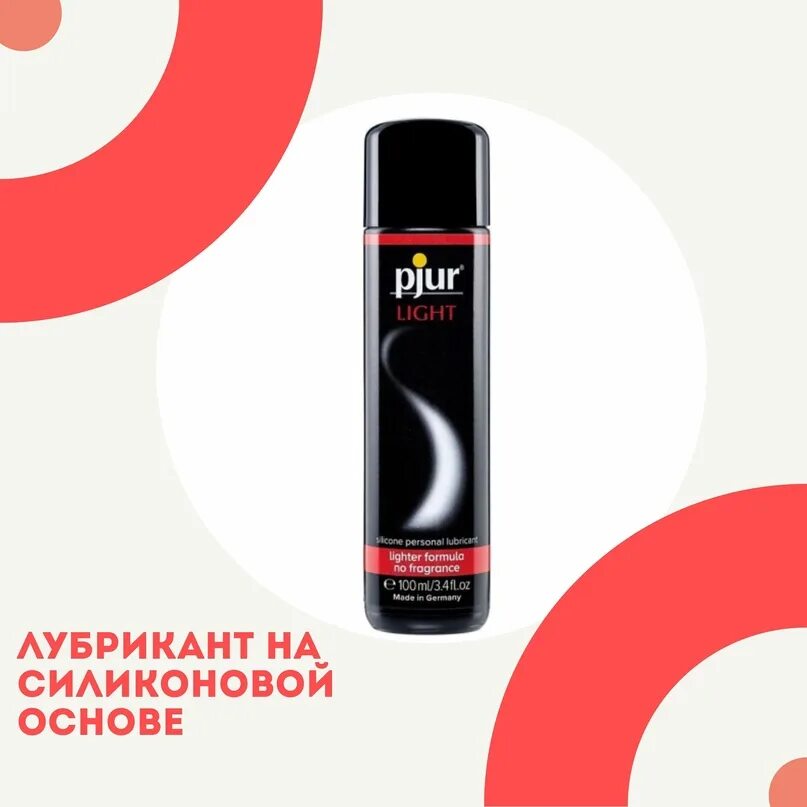 Лайт 100