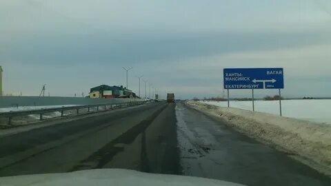 Тобольск вагай