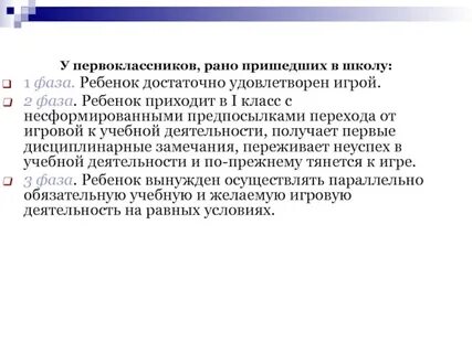 Одного ребенка достаточно