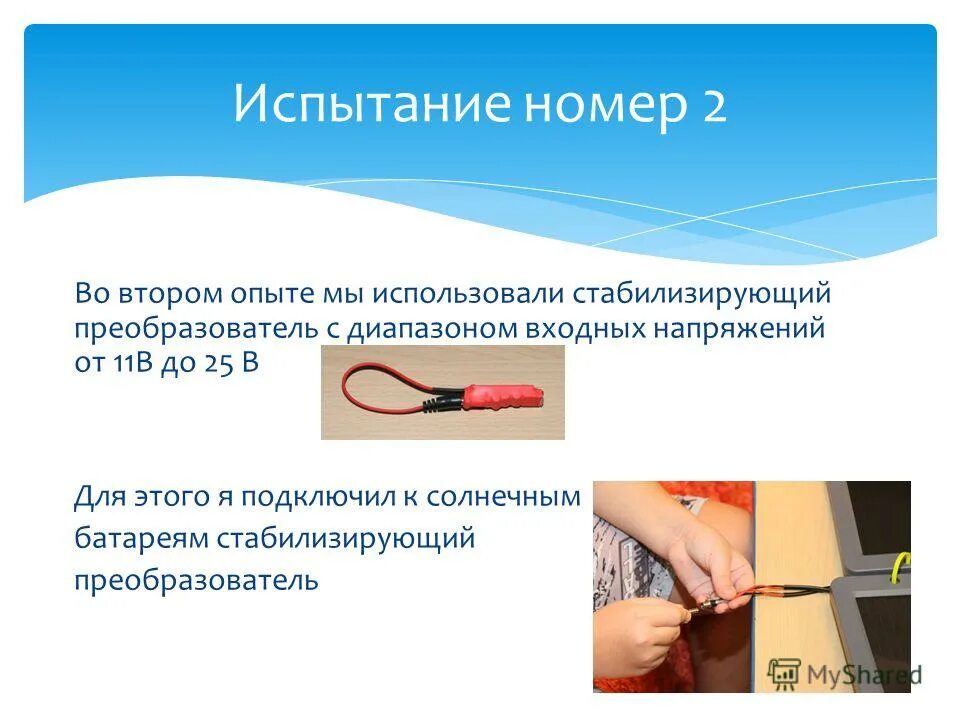 испытание номер. принцип работы двухфакторной аутентификации. проверка авто по гос номеру. чекер номеров телеграмм. проверка номера телефона оператора.