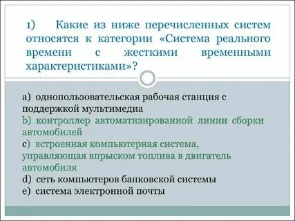 Какие из нижеперечисленных игр являются подвижными