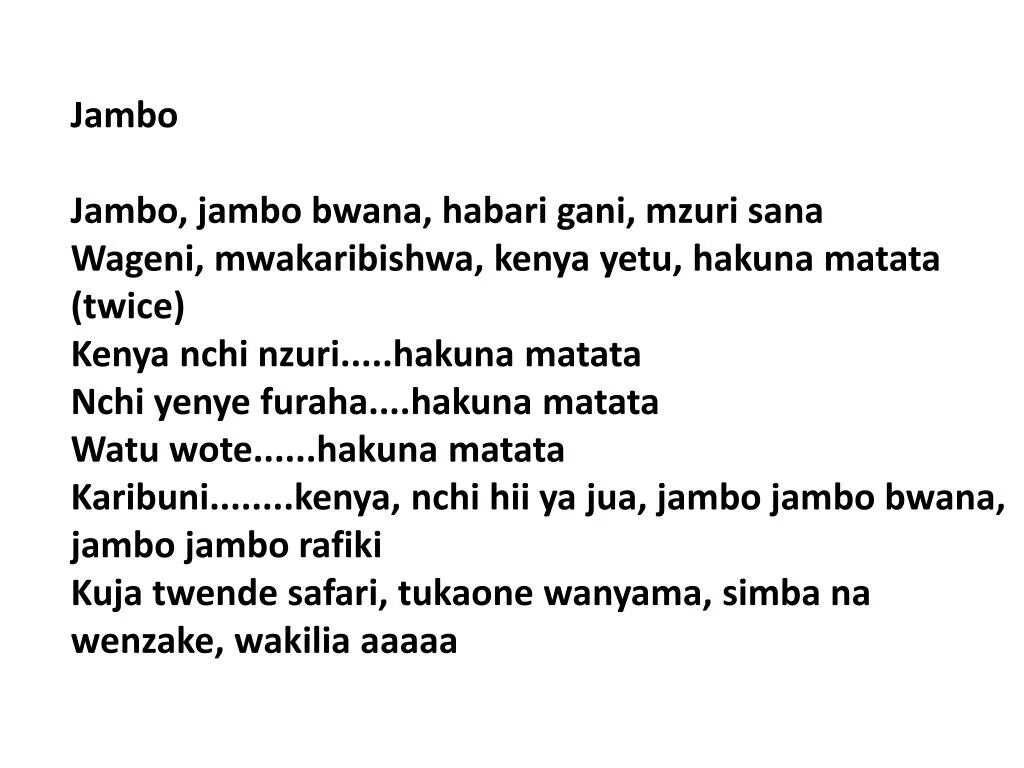 Коко джамбо перевод. Текст песни джамбо. Коко джамбо текст. Песня джамбо джамбо. Слова песни джамбо Акуна Матата на русском.