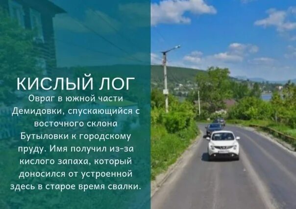Лога что это значит. Лога что это значит