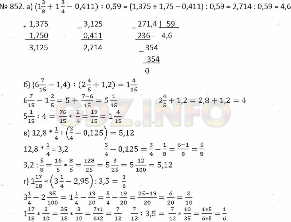 Математика 6 класс Никольский номер 852. Номер 852 по математике 6.
