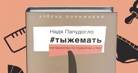 Простая жизнь книга