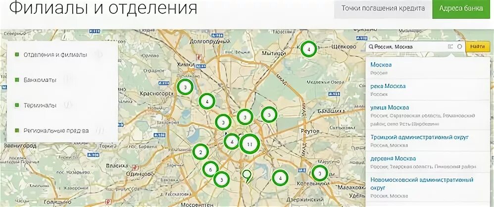 Адреса отделений банка дом рф в москве. Филиал ОТП банка. Филиалы банка на карте.