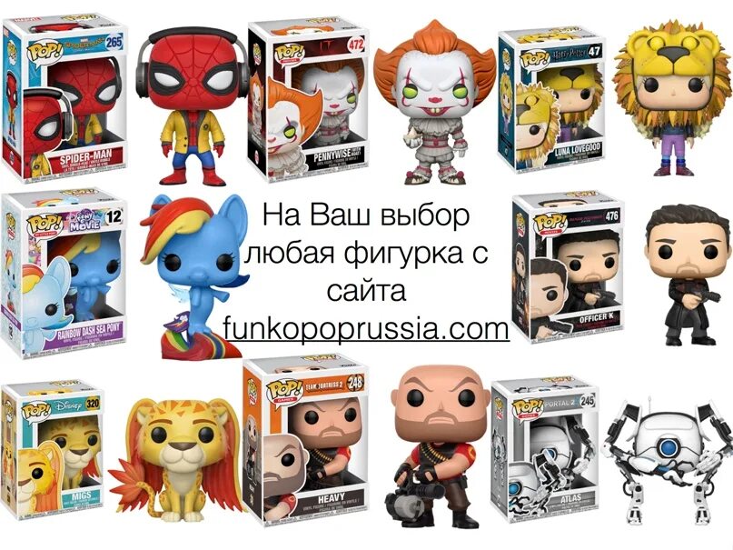 Как проверить фанко. Фанко поп 215. серийный номер фанко поп. фигурки поп.