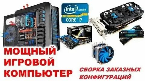 Сборка пу