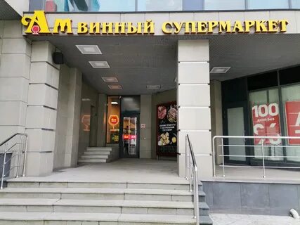 Ароматный мир ярославль