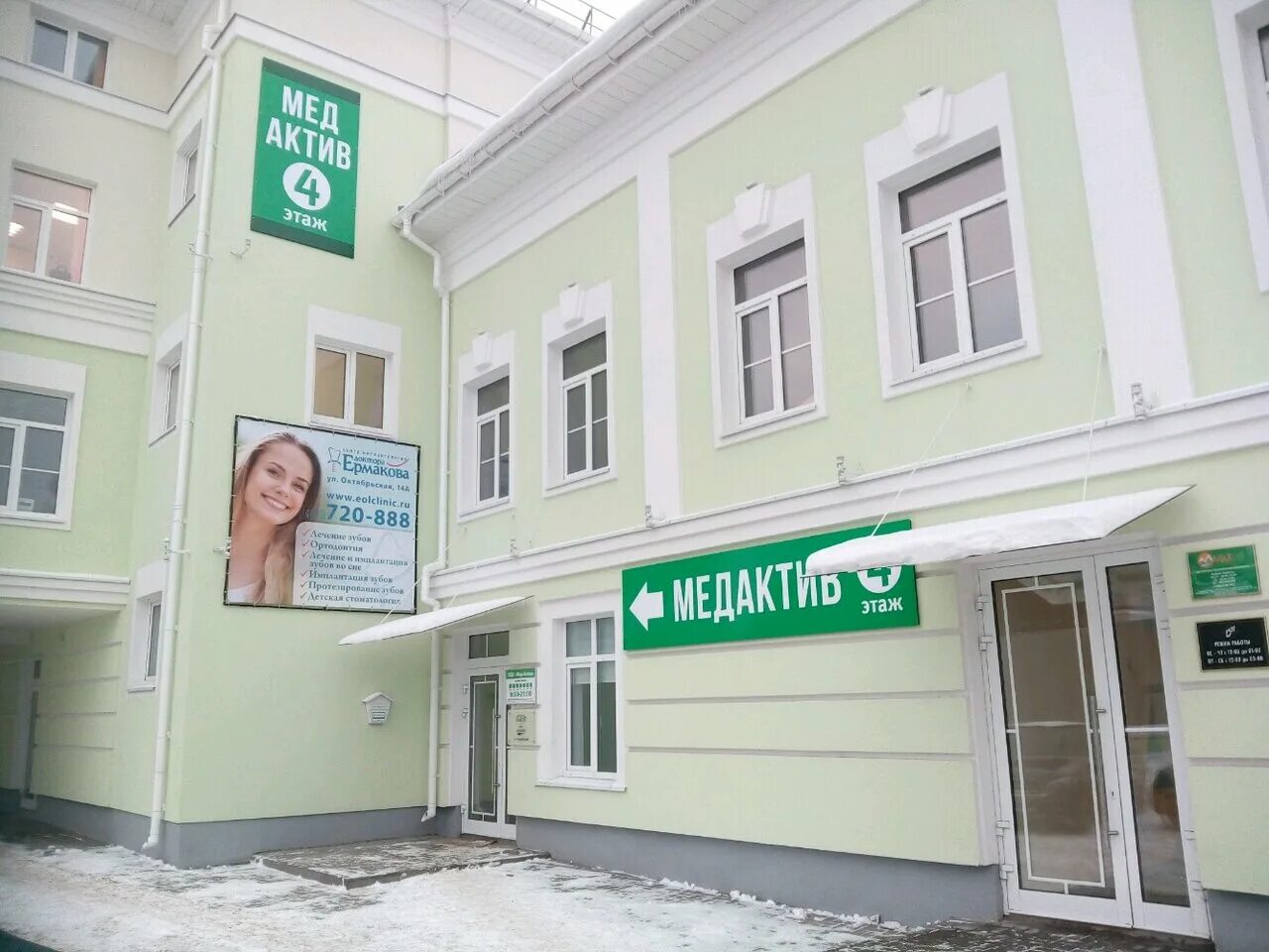 Калужанин медицинский центр. Медцентр калужанин калуга ул. Суворова 121 калуга медицинский центр. Суворова 121 калужанин. Медицинский центр калужанин работа.