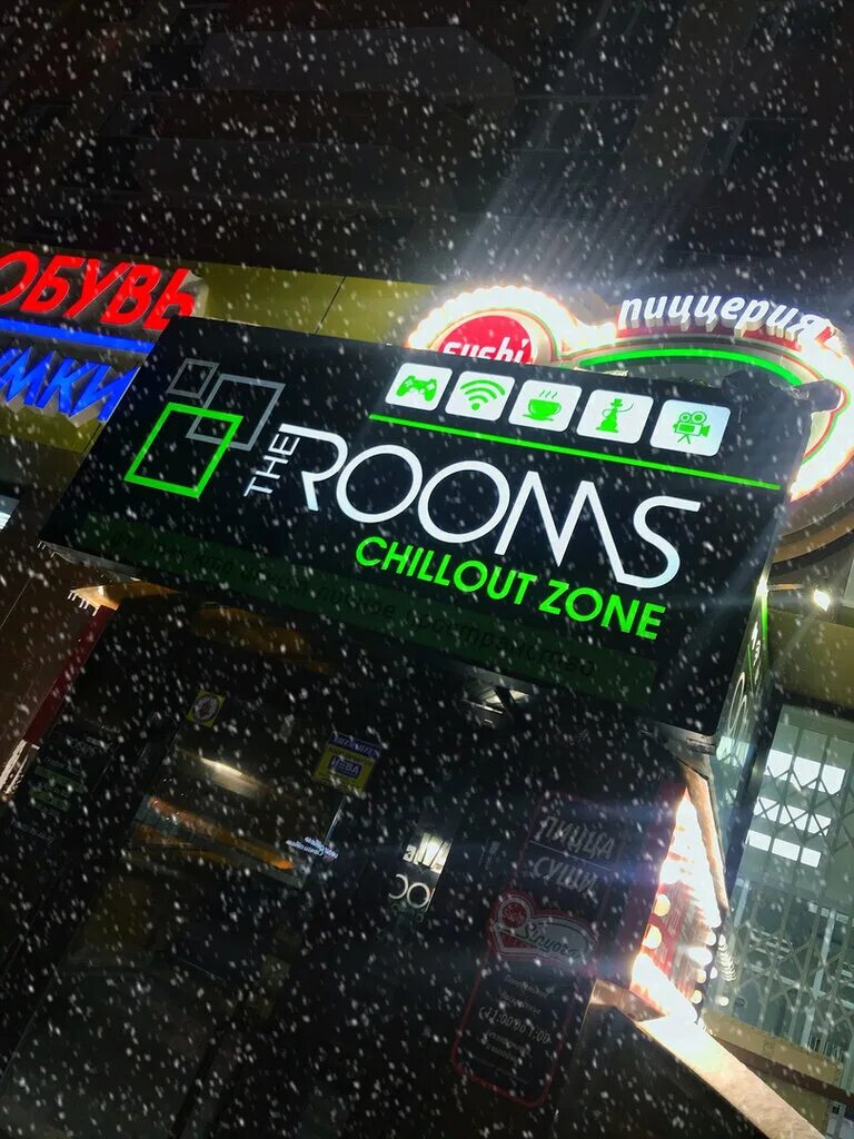 рум ставрополь. центр. центр косметологии на бронной. рум ставрополь. бэби рум в адлере.