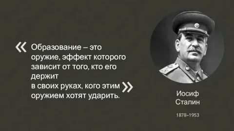 Которые зависят от того