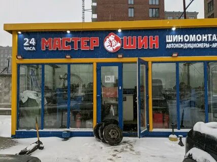 Честные шины санкт петербург
