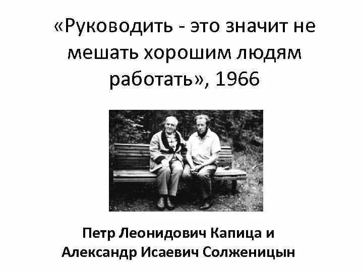 Значащий мешающий