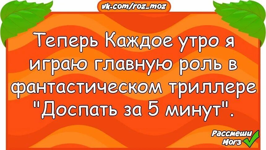 Хочешь что нибудь рассказать