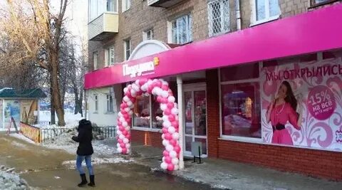Адрес в воскресенске