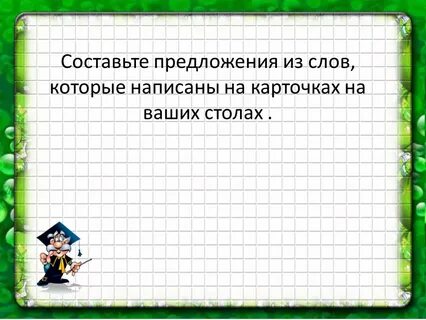 Шестнадцатое как пишется
