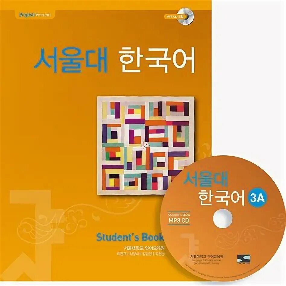 Korean student book