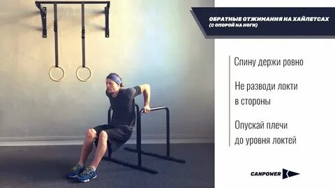 Став опора
