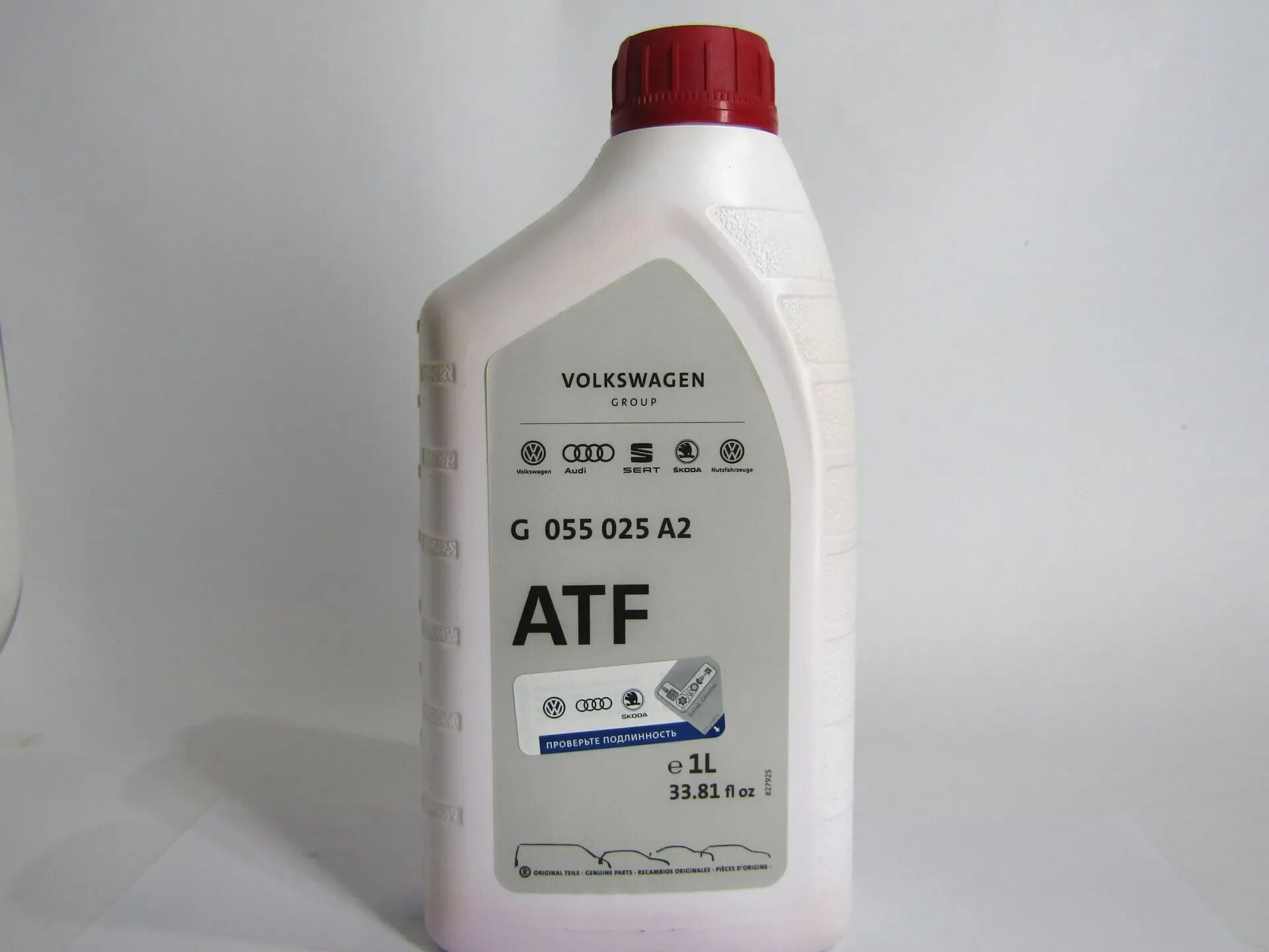 Atf vag