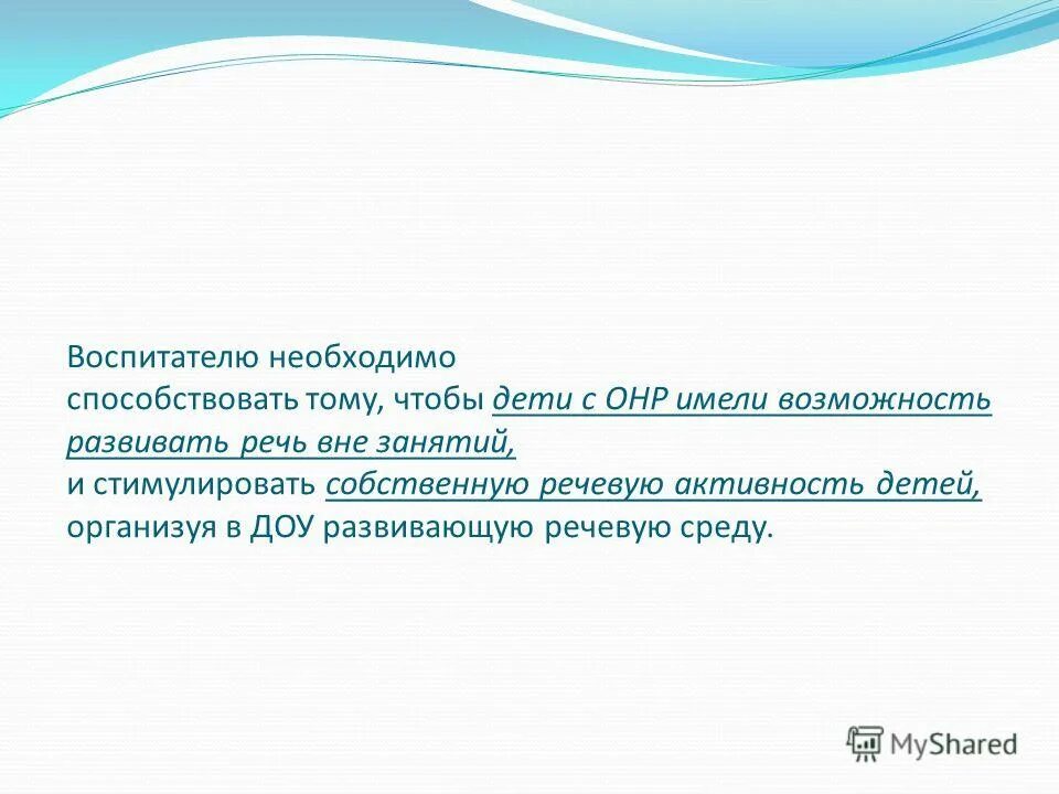 цитаты историков о екатерине 2. нужный способствовать. мужчина должен помогать жене. нужный способствовать. нужный способствовать.