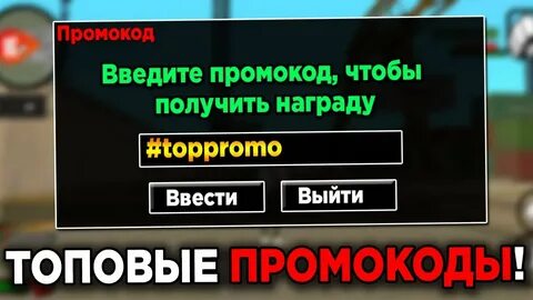 Коды в блэк