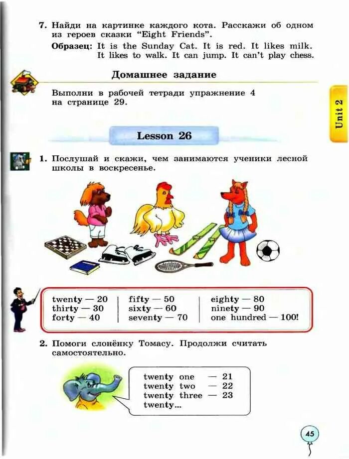 Биболетова 3 класс рабочая стр 44. Биболетова 3 класс учебник. Учебник по английскому языку 3 класс биболетова. 3 Класс учебник биболетова Денисенко Трубанева. Биболетова 3 класс учебник читать.