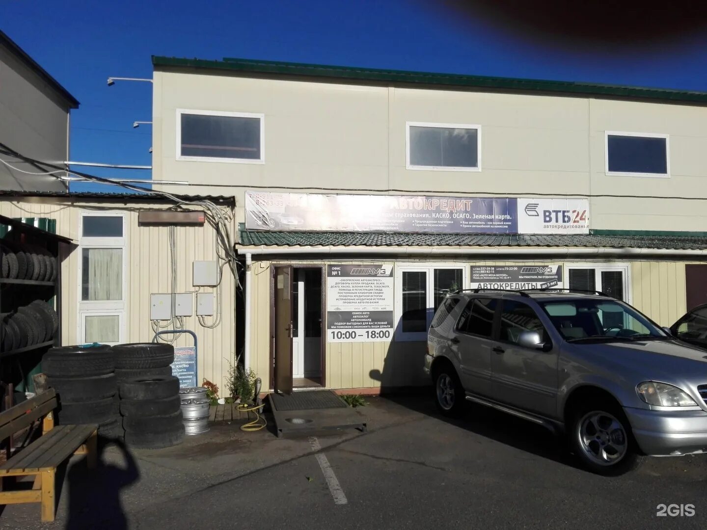 инженерная 102. инженерная 102. инженерная улица 102 псков. псков инженерная улица 102 авторынок. инженерная 102.