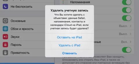 Убрать старые записи