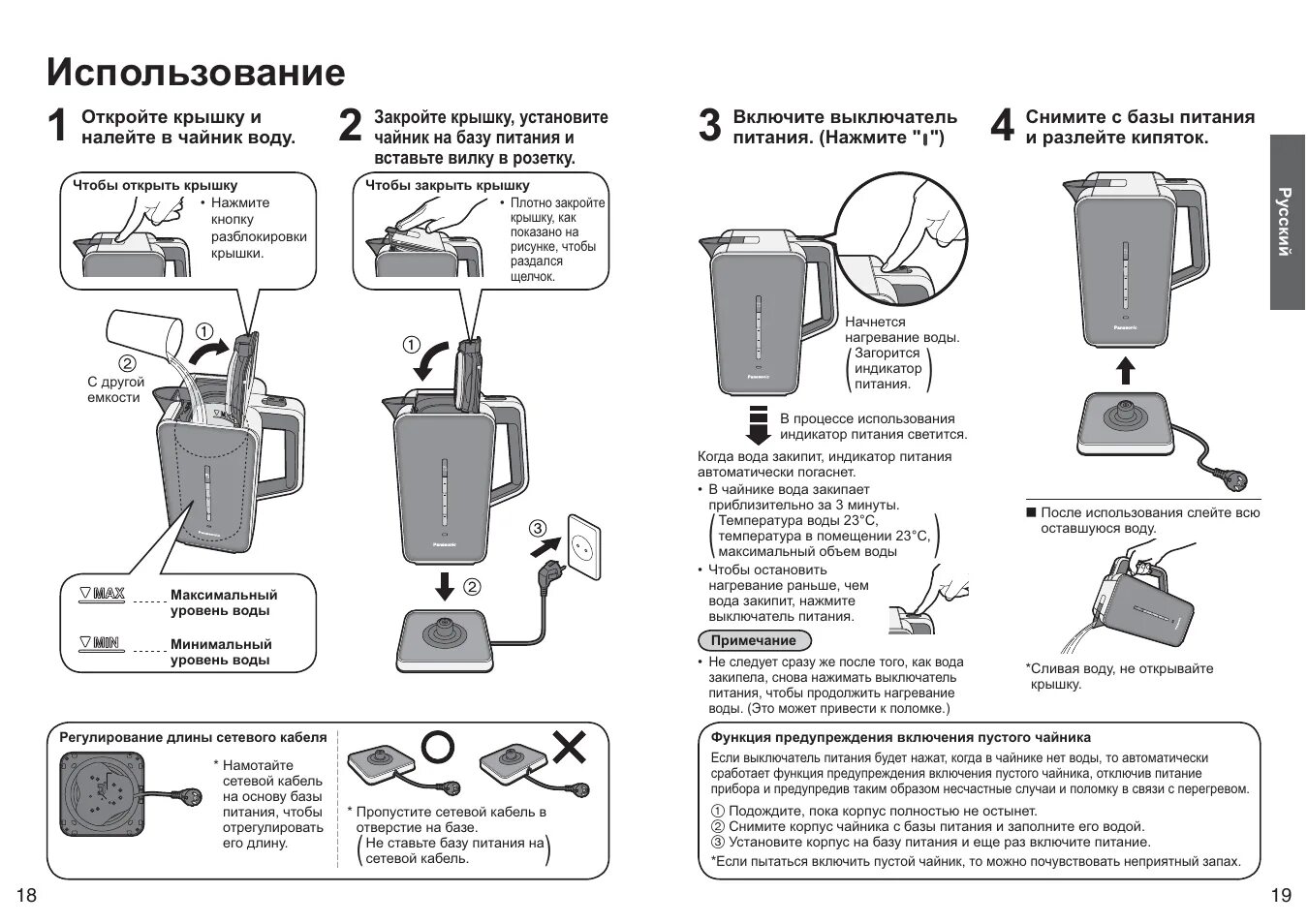 Инструкция. Инструкция по использованию. Инструкция по использованию оборудования. Инструкция к бытовой технике.