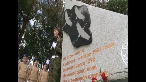 Открытие памятника текст