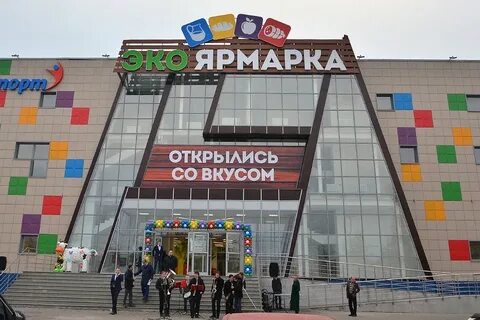 Эко ярмарка