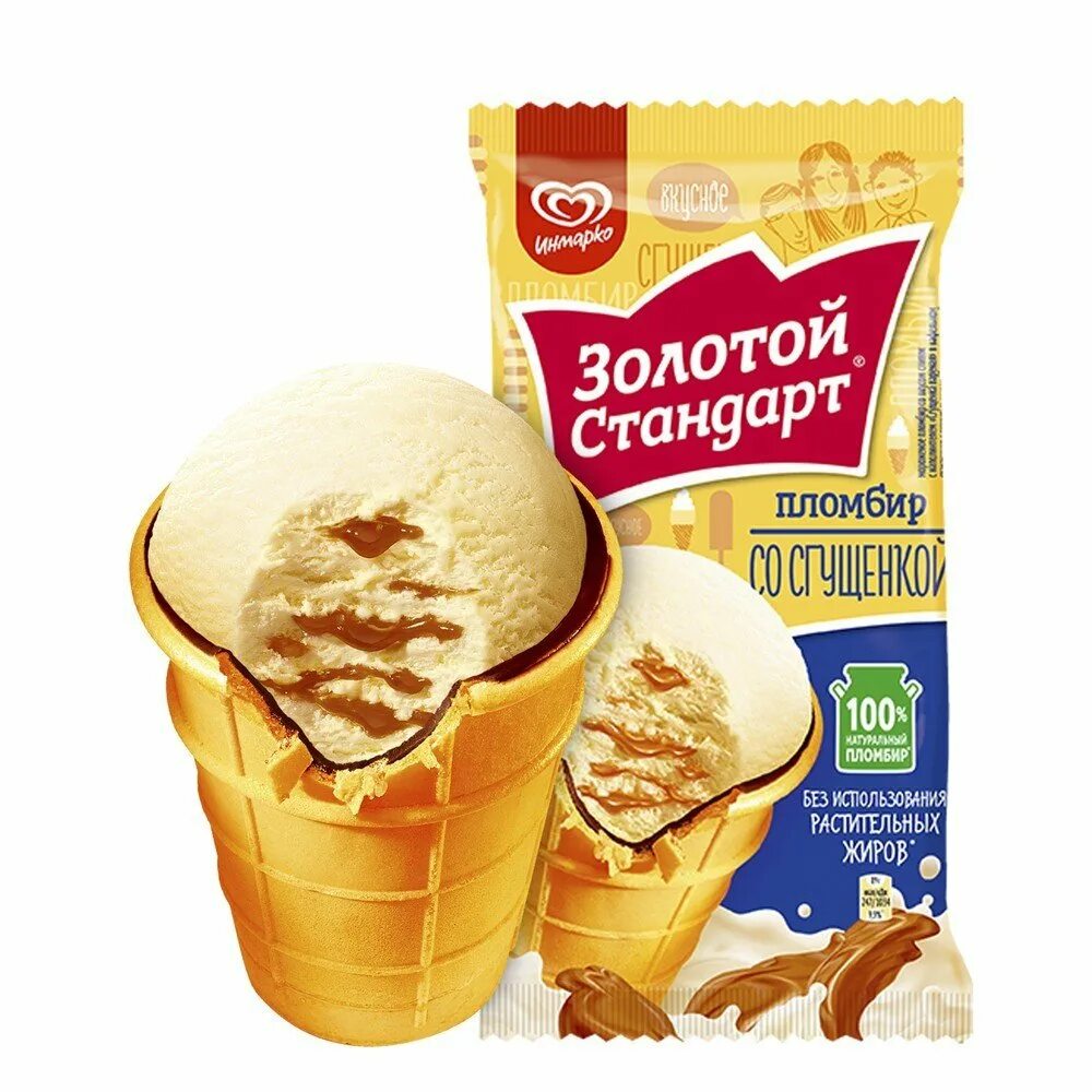 Золотой стандарт пломбир черника. Золотой стандарт вес. Золотой стандарт вес. Рожок инмарко золотой стандарт. Брикет инмарко золотой стандарт пломбир 180г.