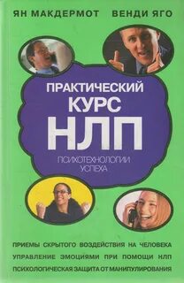 Вызов практический
