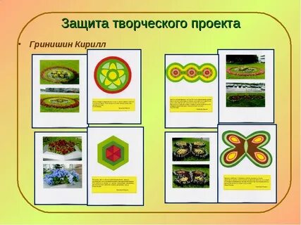 Количество форма размер 1 класс