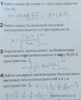 Как найти а нормальное