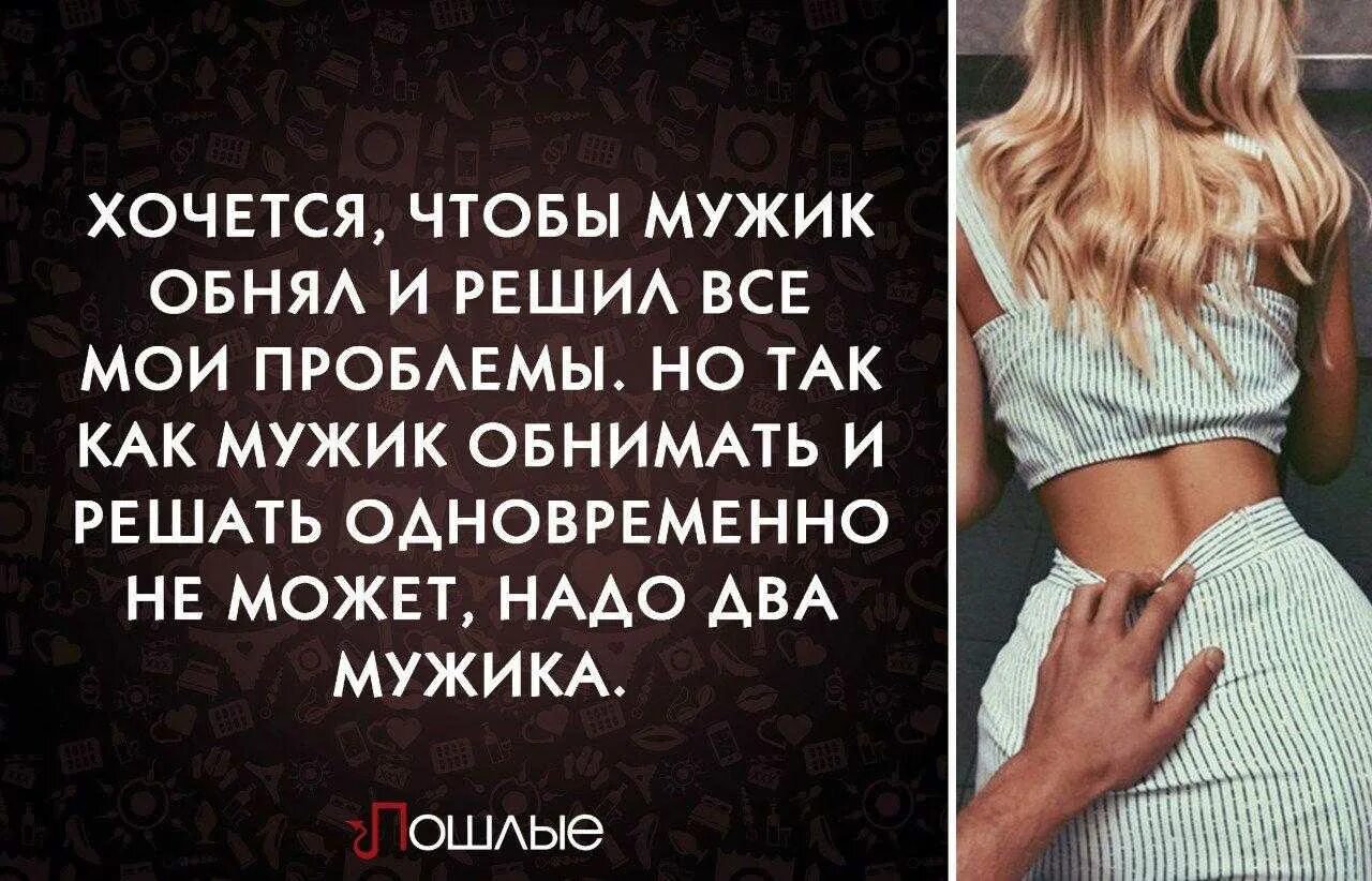 Парень перестал обнимать