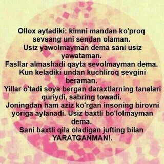 Qish haqida sher