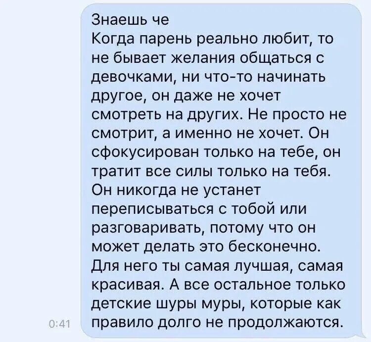 Почему мужчине нравится пальцами. Стихи девушка не хочет общаться. Хочу общаться. Не хочу общаться с людьми. Общение с другим мужчиной это.