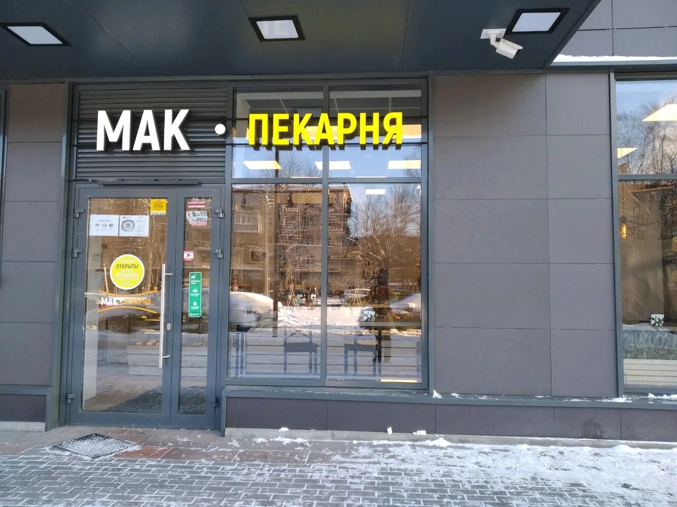 грибалевой 7. санкт-петербург, ул. азия лапша грибалевой 7 фото. салон красоты 1703. пионер сервис выборгское шоссе 17.