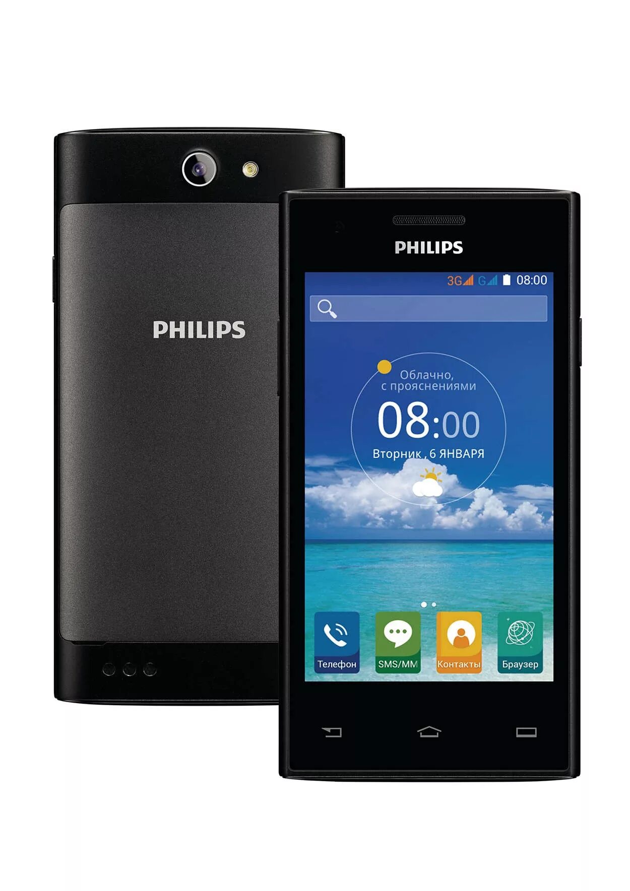 Смартфон Philips s309. Philips Xenium s309. Филипс с 309. Philips s309 Black. Как филипсе увеличить