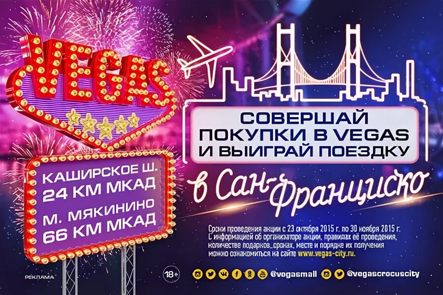 Вегас с бонусная vegasgrand club