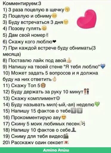 Алиса выбери число от 1 до 2. Выбери цифру. Задания для вк. Вопросы на сколько хорошо ты знаешь меня. Выберите любую цифру.