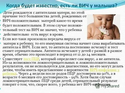 Мог ли я не родиться