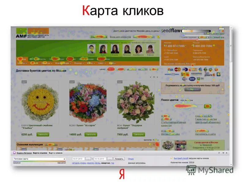 106 лицей уфа. Style time. Детский сад 106 краснодар. Сайты 106. Студент магазин ставрополь.