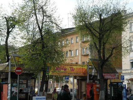 Радищева 23 тверь