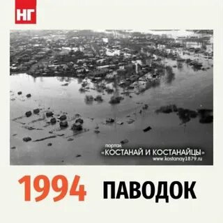 Читать нашу газету костаная