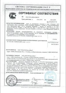 Можно продать сертификат